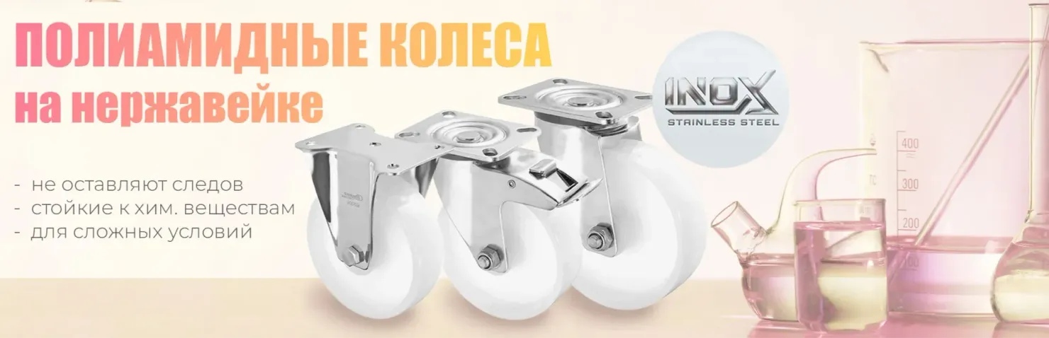 Колёса 59 серии